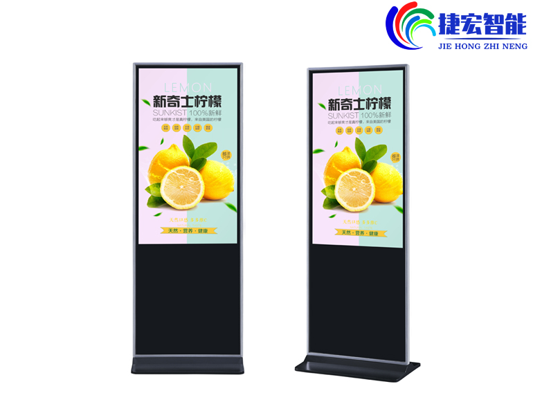 立式触摸查询一体机